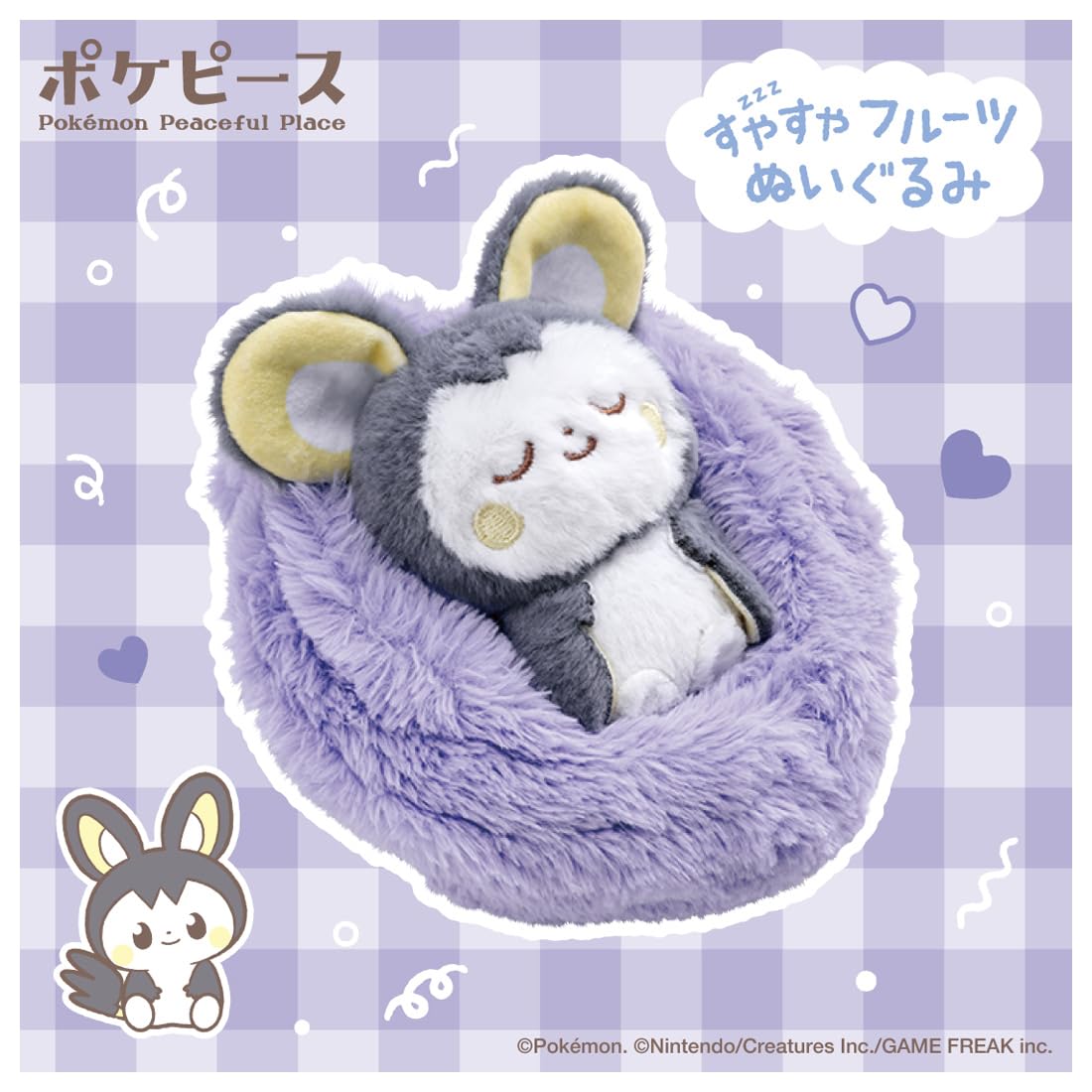 Takara Tomy Pokemon Emolga Pokepiece Sleeping Fruit Plush Toy
