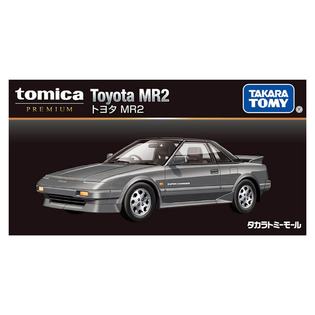 Takara Tomy Tomica Premium Toyota MR2 Model - Exclusive Mall Edition