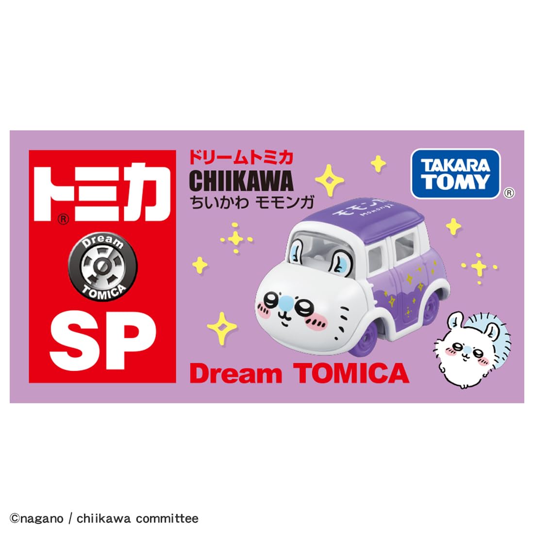 Takara Tomy Tomica Dream Chiikawa Flying Squirrel Mini Car Toy Ages 3+- Japan Figure Store - #1 Bring To You The Best Japanese Goods