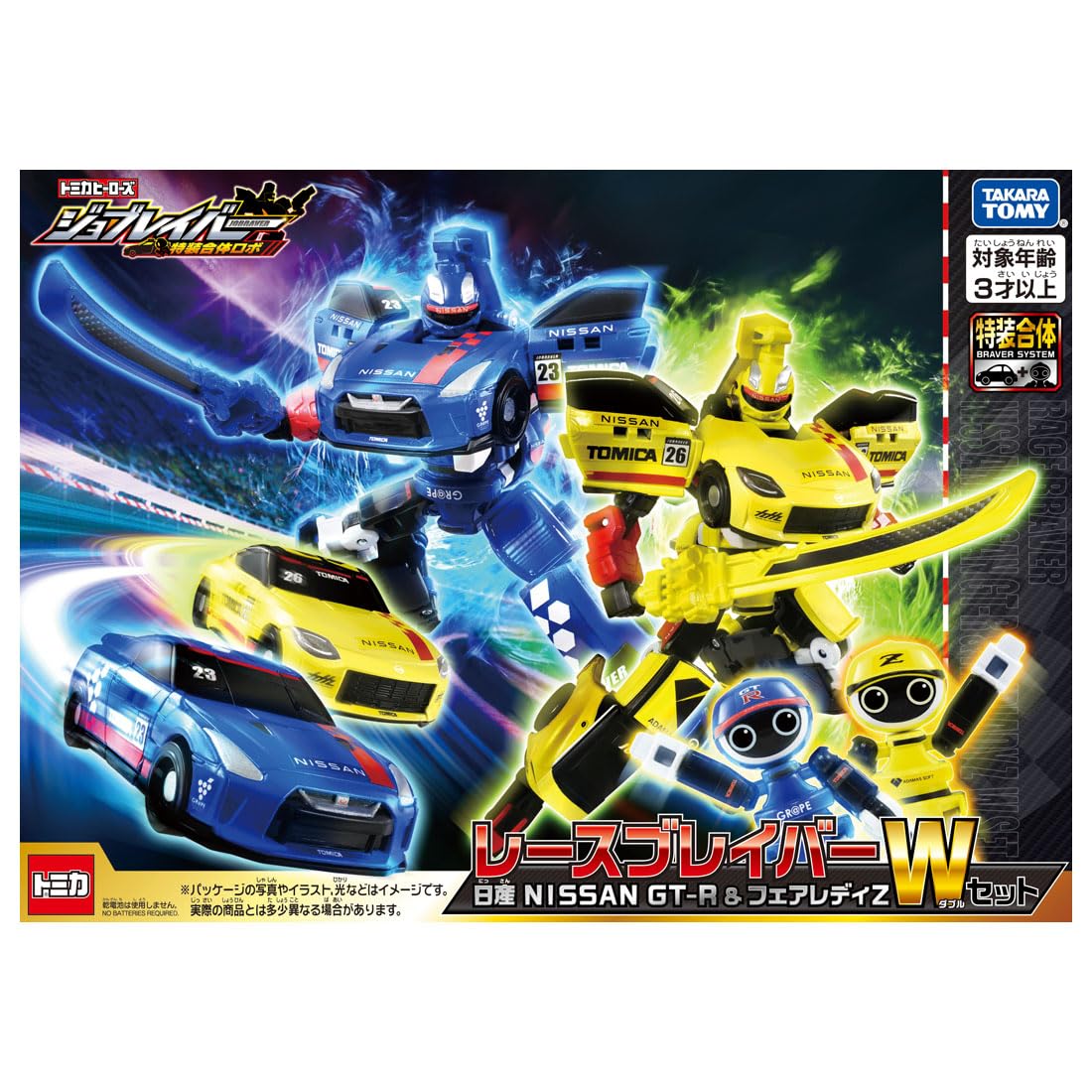 Takara Tomy Tomica Job Labor Race Braver Nissan GT-R & Fairlady ZW Set- Japan Figure Store - #1 Bring To You The Best Japanese Goods