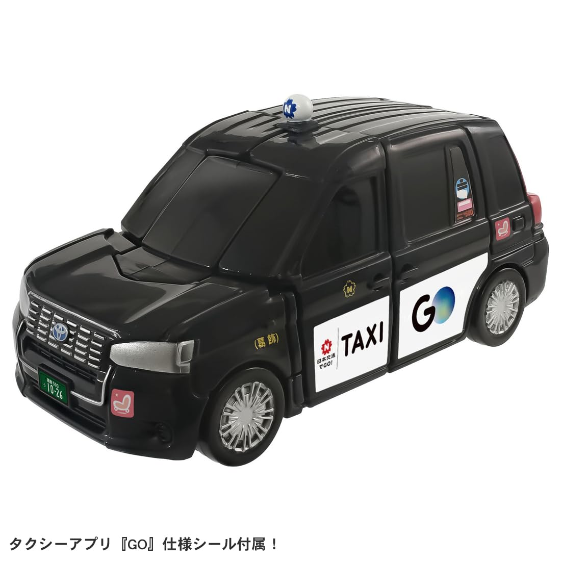 Takara Tomy Tomica Job Labor Tjb09 Toyota Japan Taxi Miniature Car Toy