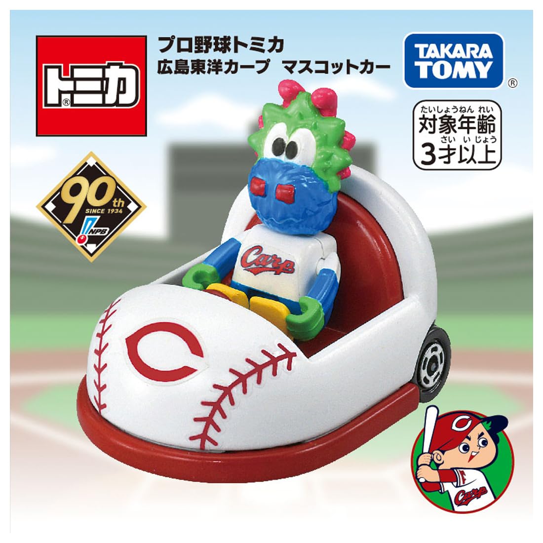 Takara Tomy Tomica Hiroshima Carp Mascot Car Mini Toy For Ages 3+- Japan Figure Store - #1 Bring To You The Best Japanese Goods