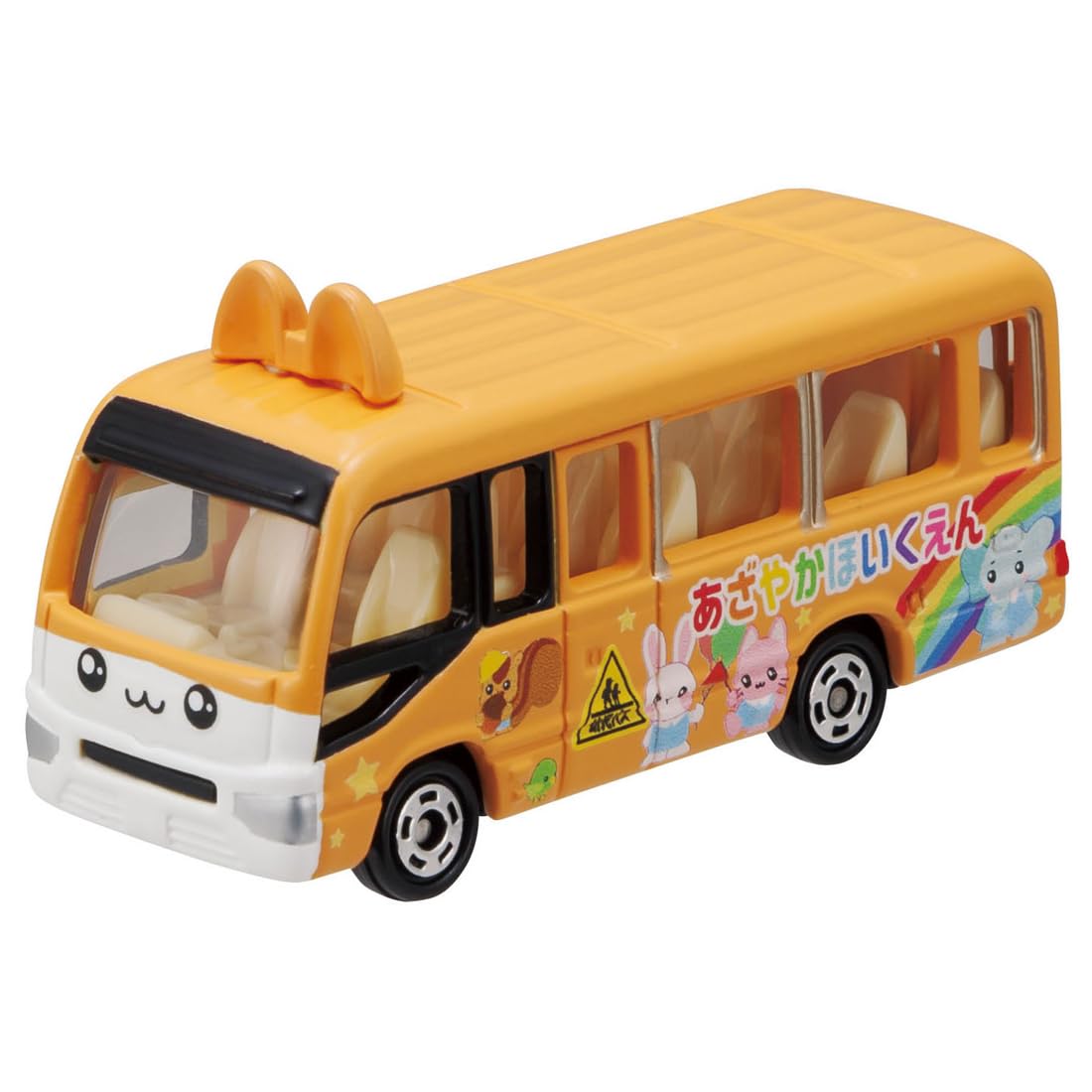 Takara Tomy Tomica Town Nursery Mini Car Toy for Ages 3+ with Tomica- Japan Figure Store - #1 Bring To You The Best Japanese Goods