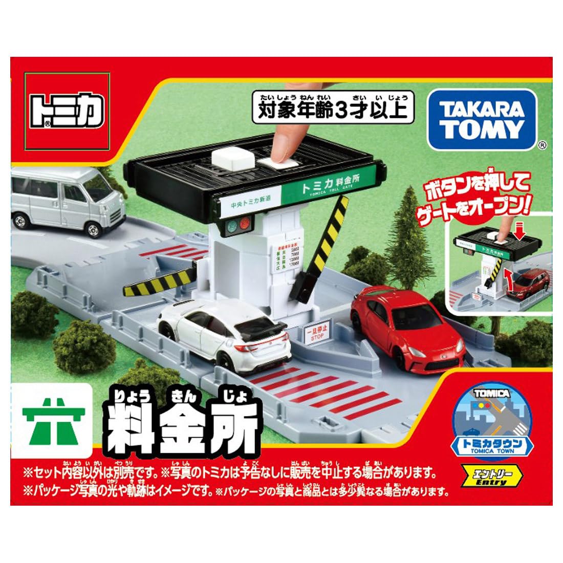 Takara Tomy Tomica Town Toll Booth Minicar Toy for Ages 3+ - Fun Playset- Japan Figure Store - #1 Bring To You The Best Japanese Goods
