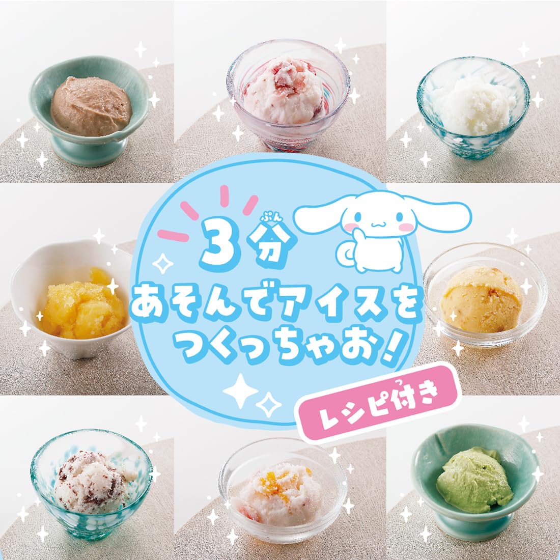 Takaratomy Arts Ice Yo-Yo Cinnamoroll Home Ice Cream Maker for Kids- Japan Figure Store - #1 Bring To You The Best Japanese Goods