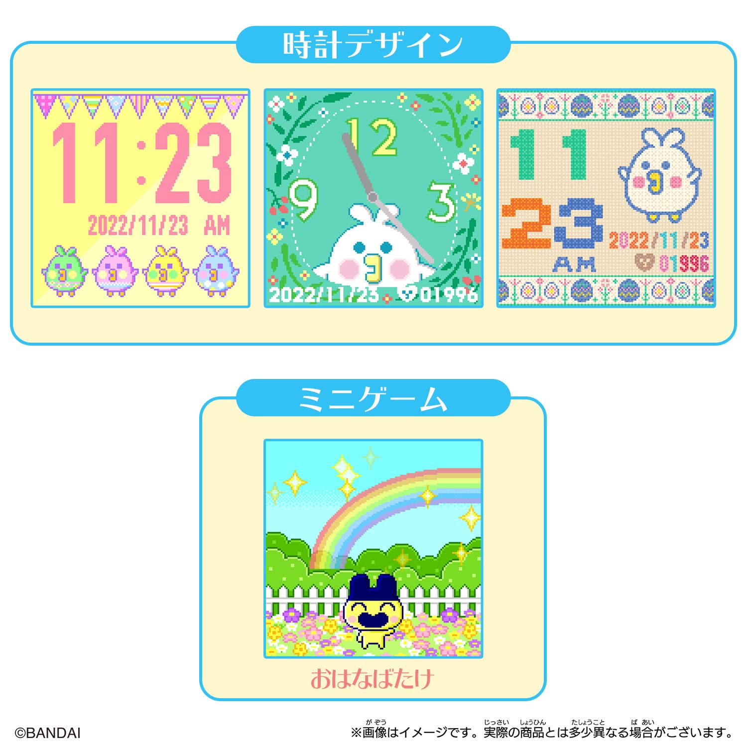 Bandai Tamagotchi Tama Sma Card Pastel Friends Electronic Toys Japanese Tama Sma Cards- Japan Figure Store - #1 Bring To You The Best Japanese Goods