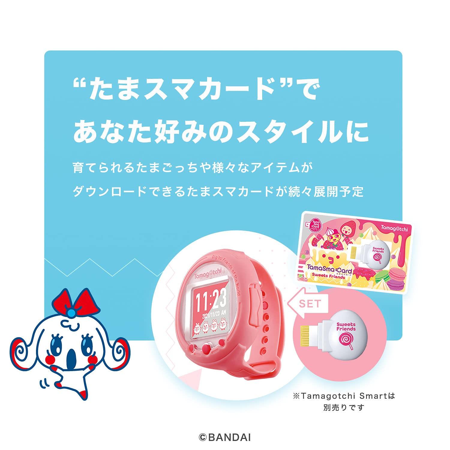 Bandai Tamagotchi Smart Tama Sma Card Sweets Friends Japanese Tama Sma Cards- Japan Figure Store - #1 Bring To You The Best Japanese Goods