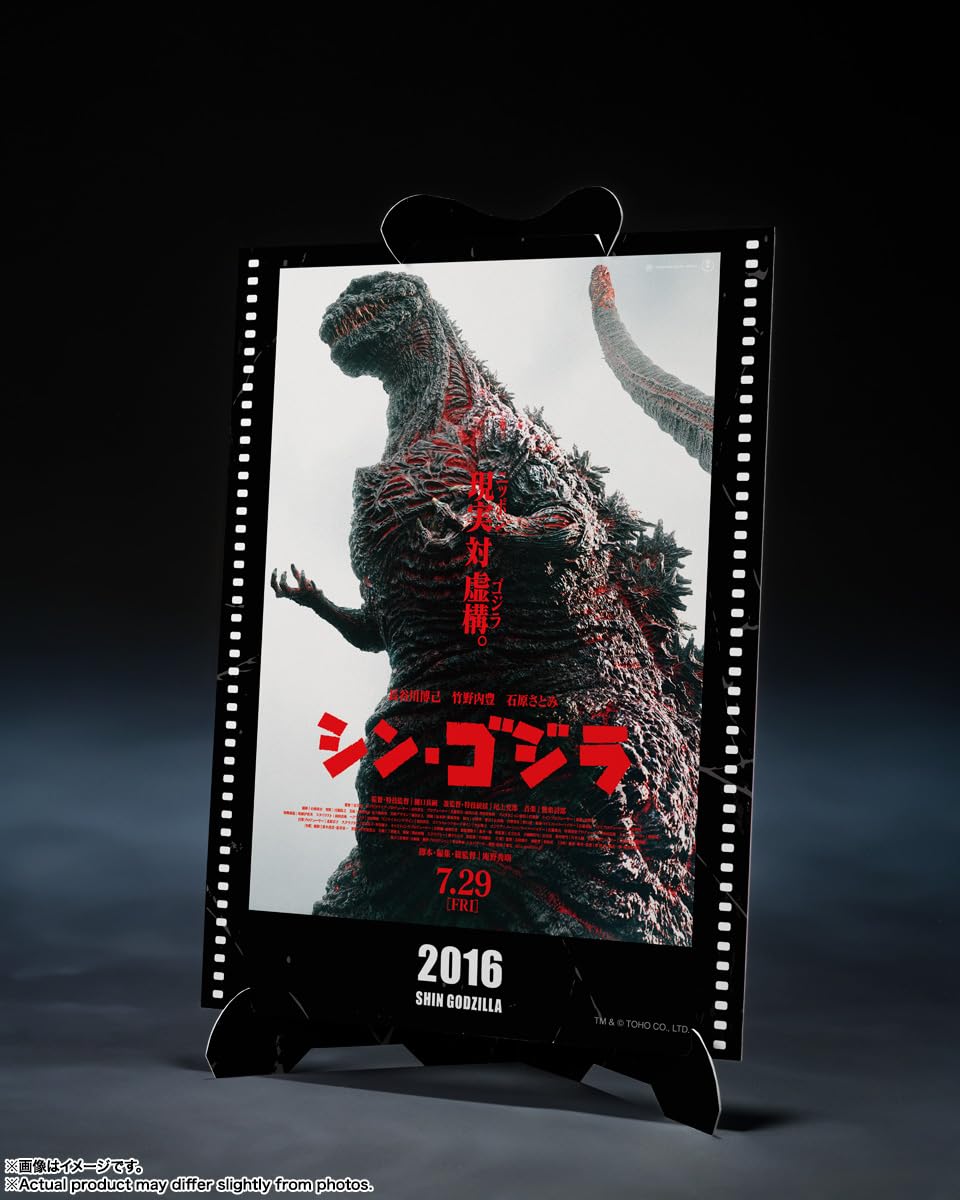 Tamashii Nations SH MonsterArts Godzilla 2016 Awakening Ver 180mm PVC Figure