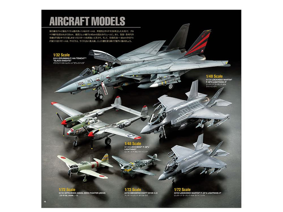 Tamiya 2023 Expanded Scale Model Catalog 64445- Japan Figure Store - #1 Bring To You The Best Japanese Goods