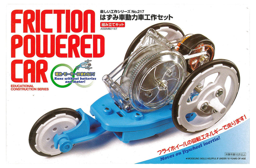 Tamiya Fun Craft Series Flywheel Powered Car Craft Set 70217- Japan Figure Store - #1 Bring To You The Best Japanese Goods