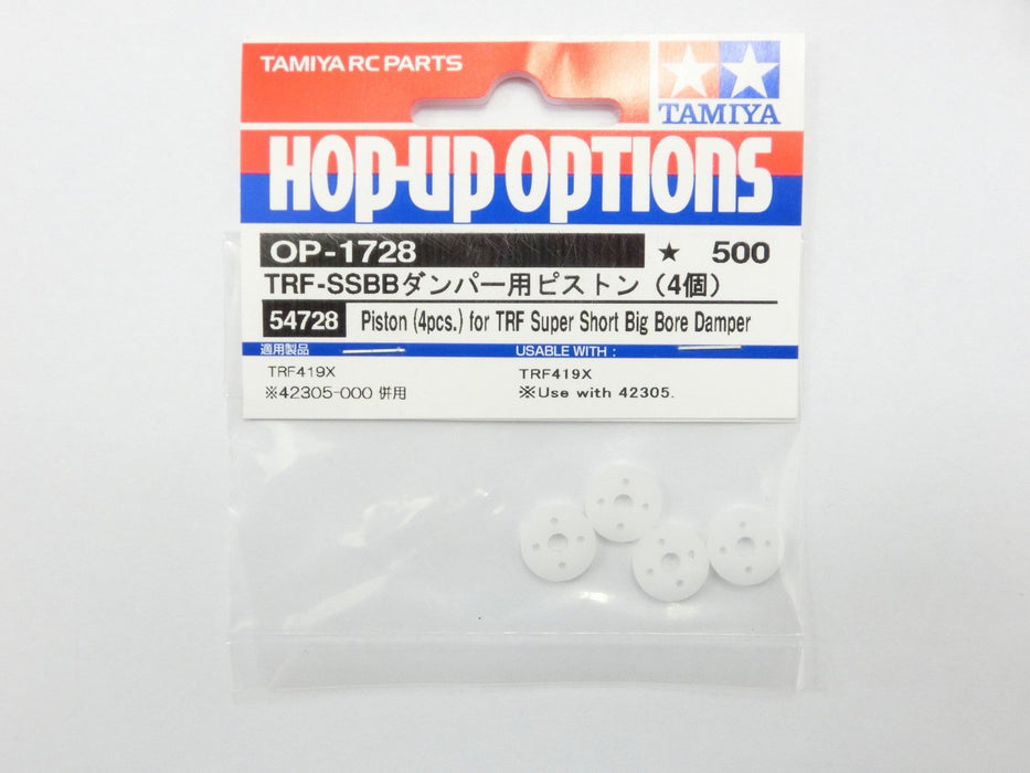 Tamiya Hop-Up Options TRF-SSBB Damper Pistons 4pcs - Op.1728 54728- Japan Figure Store - #1 Bring To You The Best Japanese Goods