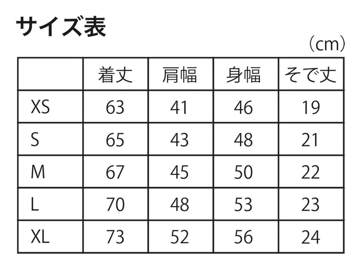 Tamiya Jun Watanabe White Polo Shirt Large - Model 67466- Japan Figure Store - #1 Bring To You The Best Japanese Goods