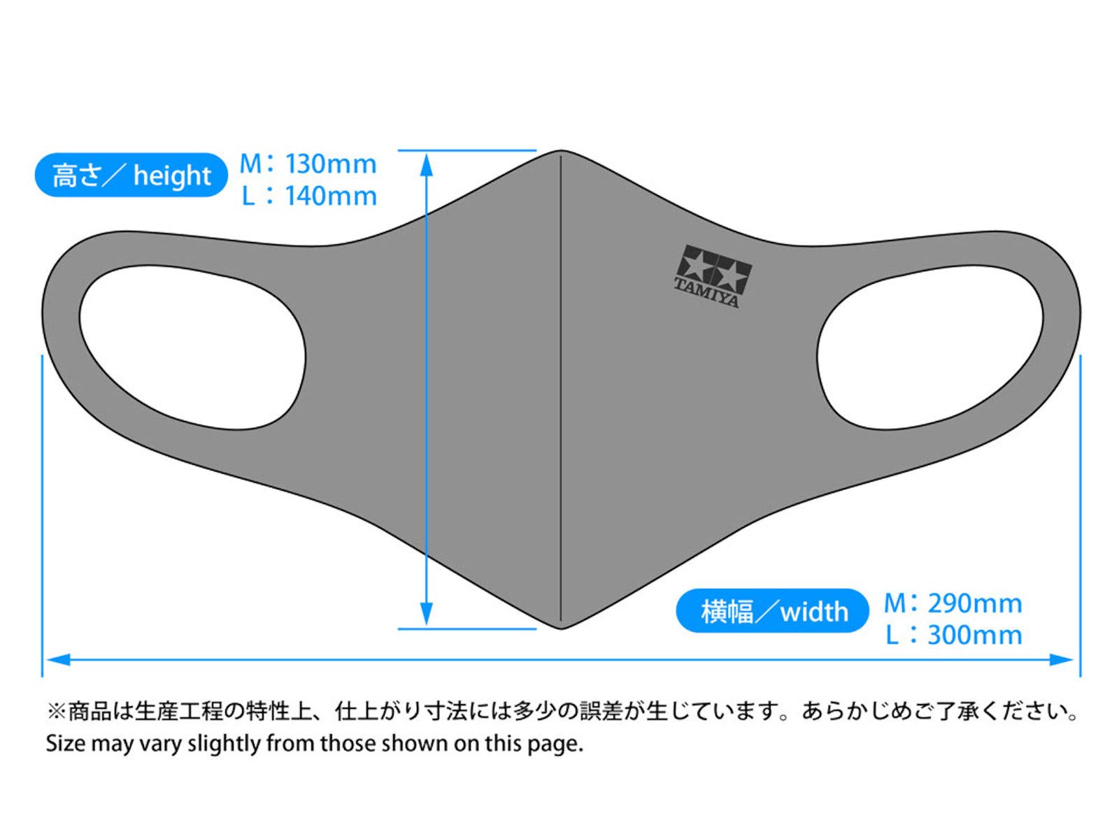Tamiya Mark Mask White Size L 67478 Quality Face Mask- Japan Figure Store - #1 Bring To You The Best Japanese Goods