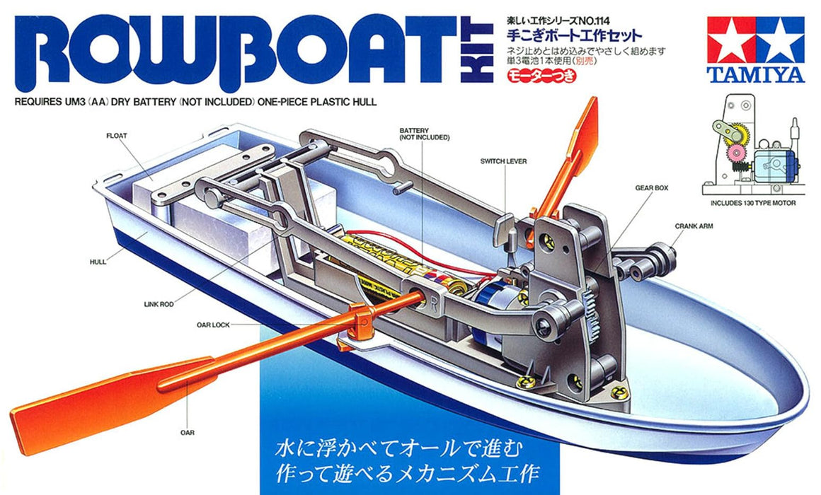 Tamiya Fun Craft Series Hand Rowing Boat Basic Set 70114- Japan Figure Store - #1 Bring To You The Best Japanese Goods