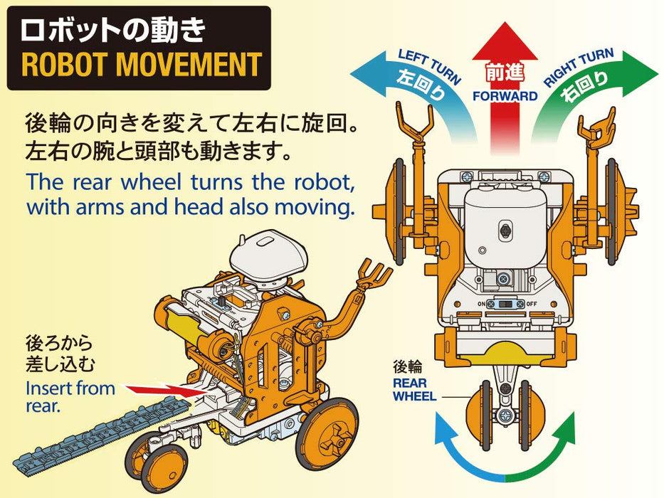 Tamiya Fun Craft Series Chain Program Robot Craft Set 70232- Japan Figure Store - #1 Bring To You The Best Japanese Goods