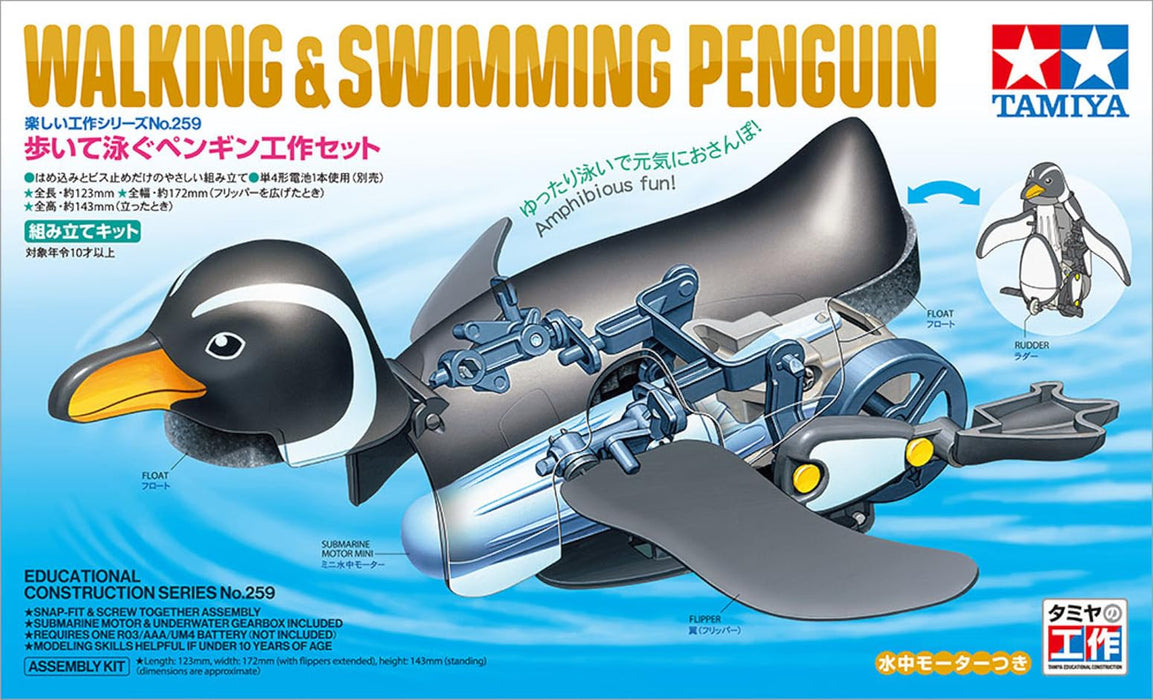 Tamiya Fun Craft Series Walking and Swimming Penguin Craft Set 70259- Japan Figure Store - #1 Bring To You The Best Japanese Goods