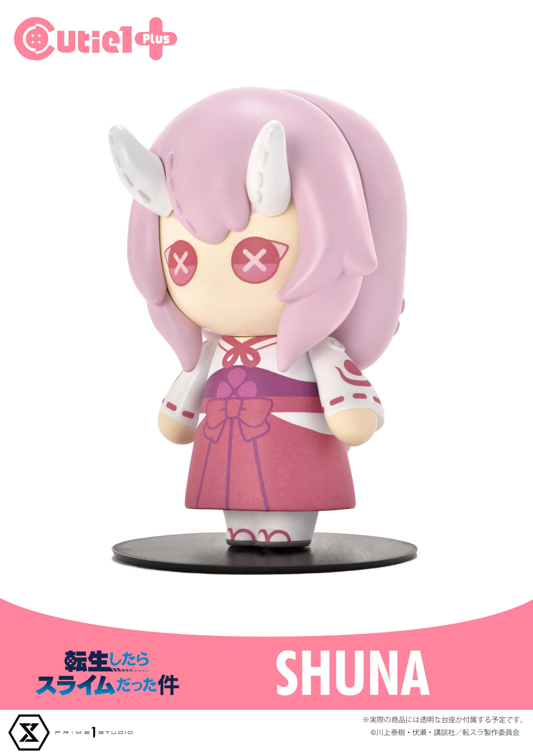 Prime 1 Studio Tensei Shitara Slime Datta Ken Shuna Cutie1 Plus Figure- Japan Figure Store - #1 Bring To You The Best Japanese Goods
