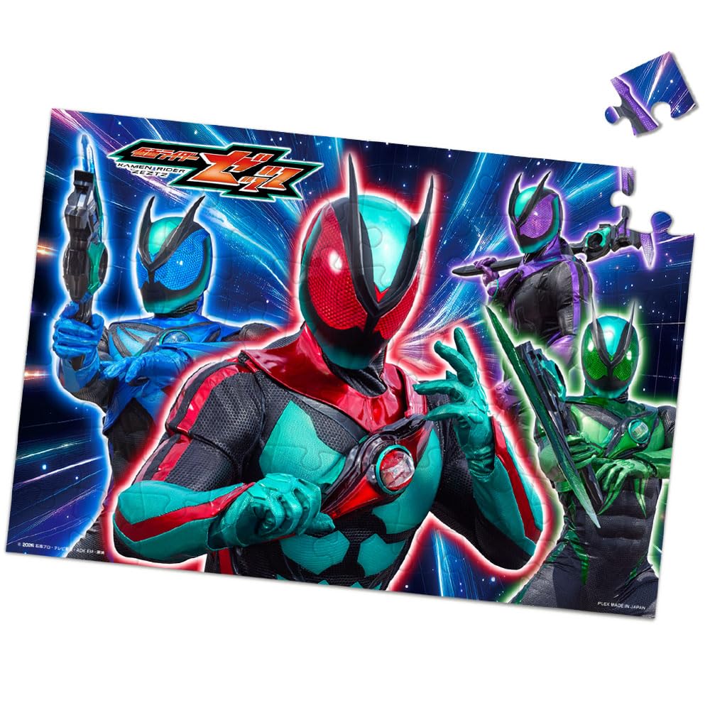 Tenyo Kamen Rider Zetts Kids Puzzle 70 Pieces 26x38cm Ages 4-7 Japan Made