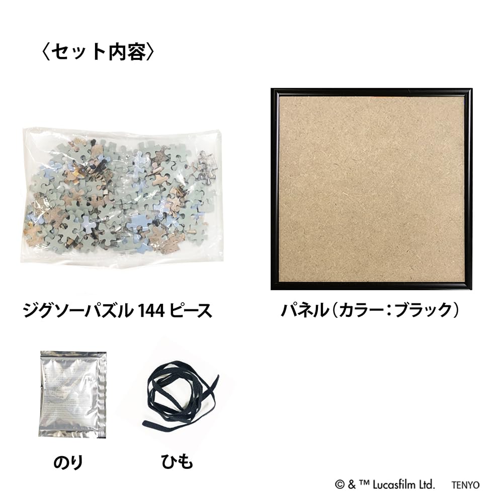 Tenyo 144-Piece Star Wars Jigsaw Puzzle with Panel 24x24cm Made in Japan