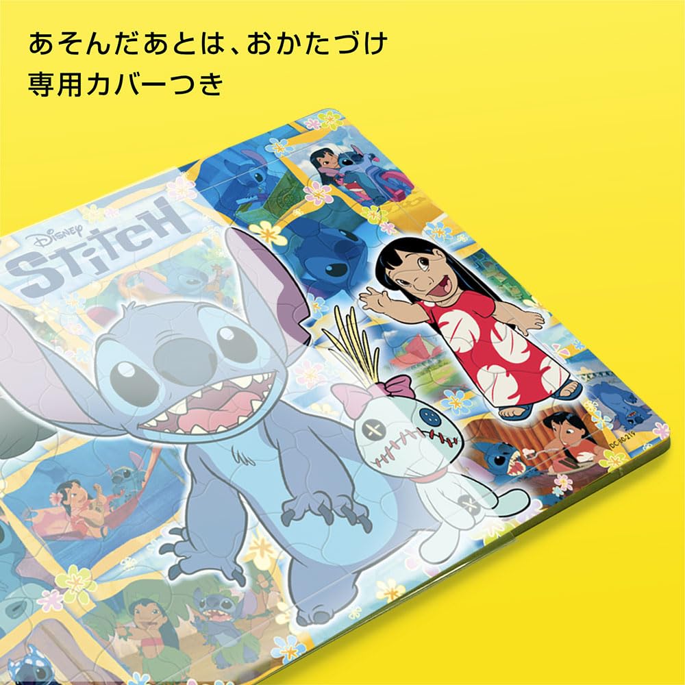 Tenyo Disney Everybody's Ohana 80-Piece Kids Puzzle with Antibacterial Coating