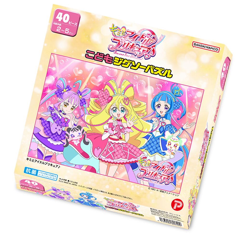 Tenyo Kids Jigsaw Puzzle You and Idol Precure 40 Pieces Japan Ages 2-5