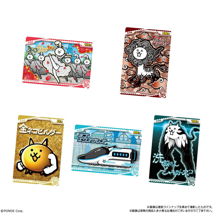 Bandai Battle Cats Wafer Card for Ages 6-12 Birthday Gift Set- Japan Figure Store - #1 Bring To You The Best Japanese Goods