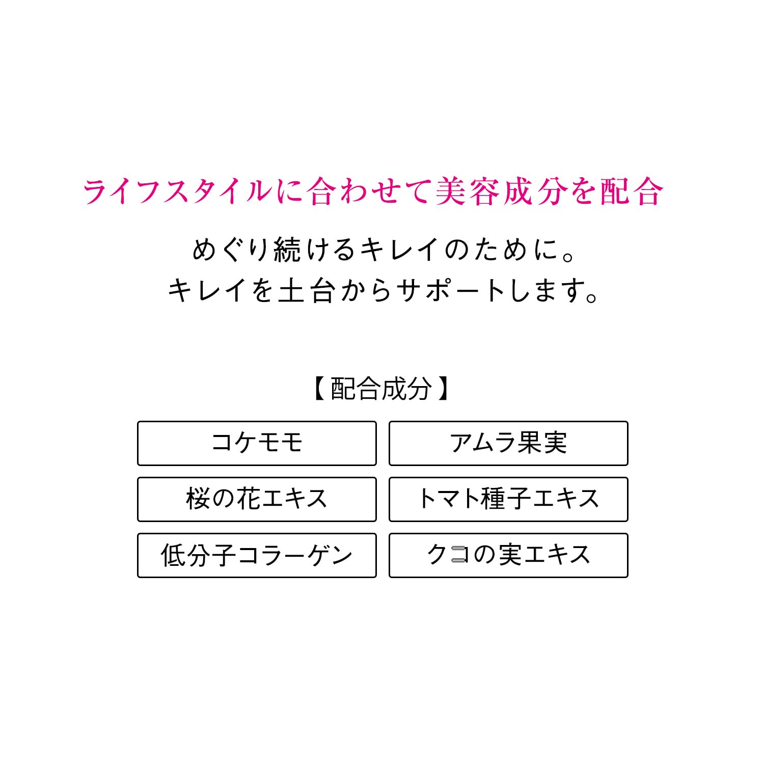 The Collagen Cycle Shot Active Supplement 2.5G x 7 Bags for Health Food- Japan Figure Store - #1 Bring To You The Best Japanese Goods