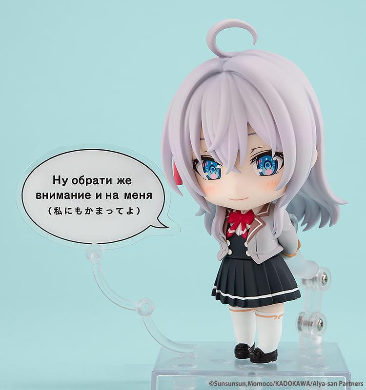 Kadokawa Kdcolle Nendoroid Alya-San Alisa Kujou Figure #2576- Japan Figure Store - #1 Bring To You The Best Japanese Goods