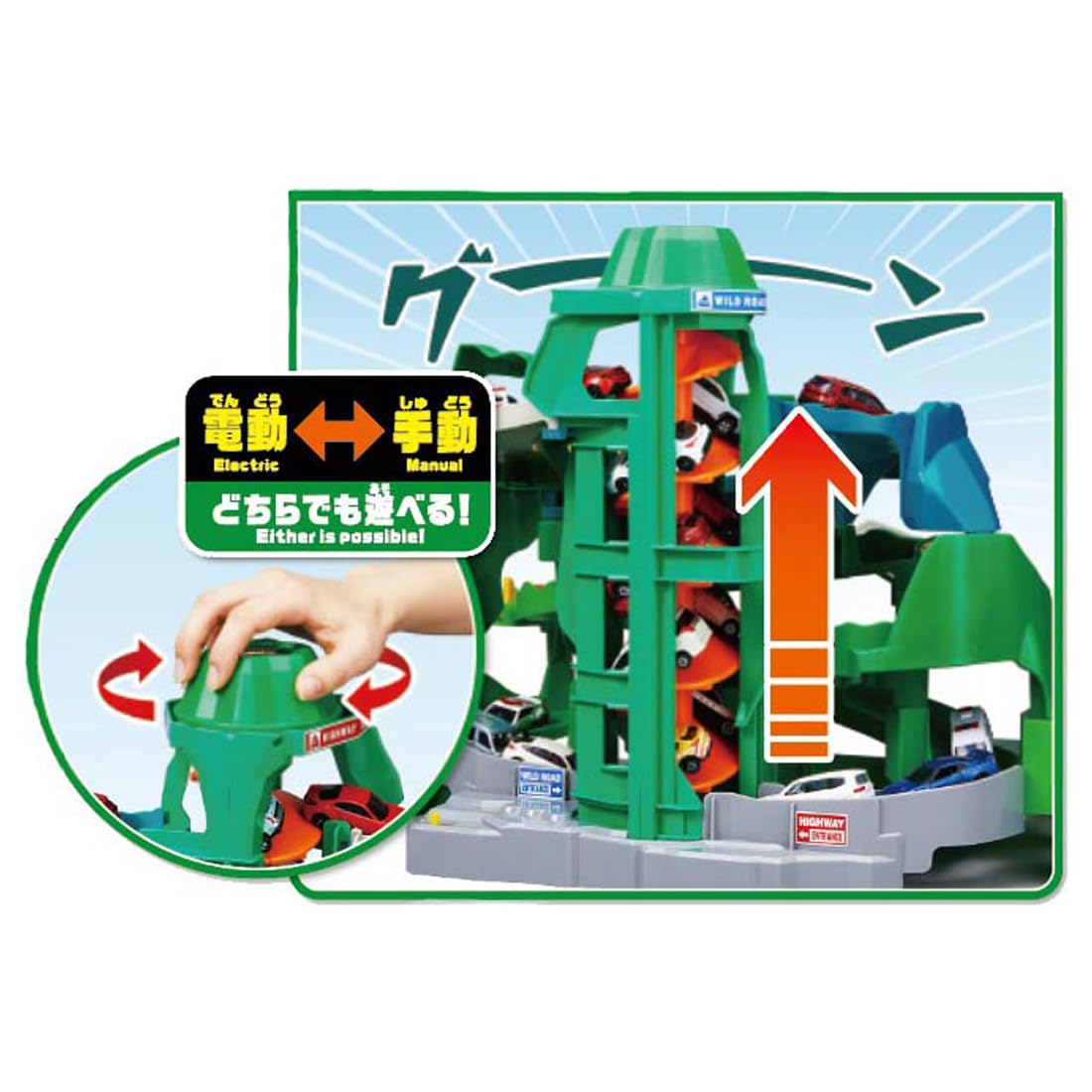 Takara Tomy Tomica Twin Course Mountain Road Drive - Award-Winning Toy 2024- Japan Figure Store - #1 Bring To You The Best Japanese Goods