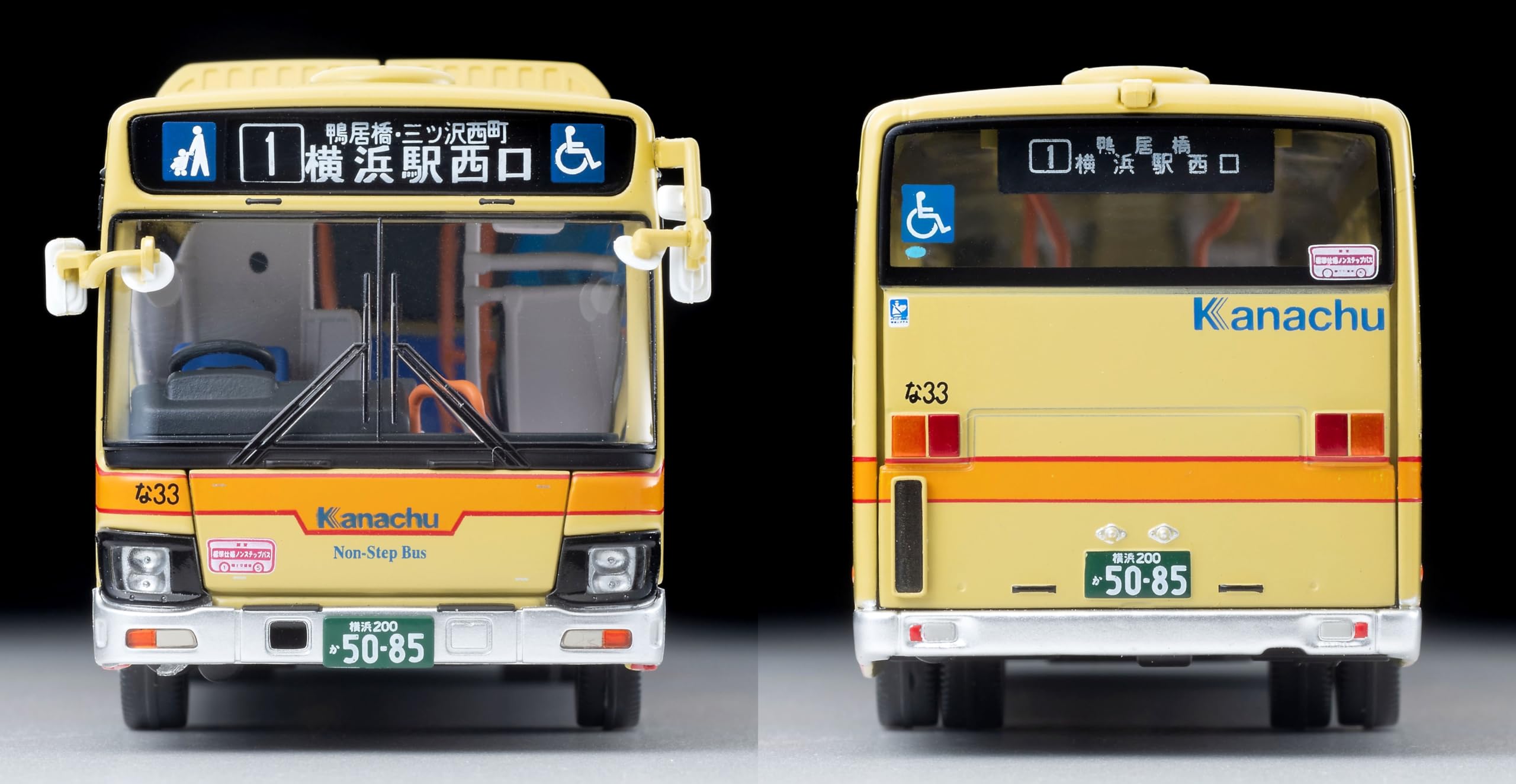 Tomytec Tomica Limited Vintage Neo 1/64 Isuzu Erga Kanagawa Bus Model- Japan Figure Store - #1 Bring To You The Best Japanese Goods