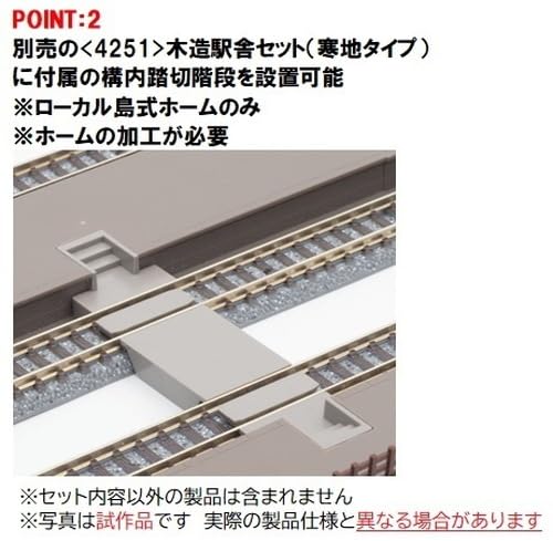 Tomytec Tomix N Gauge Island Platform Extension 4259 Diorama Supplies