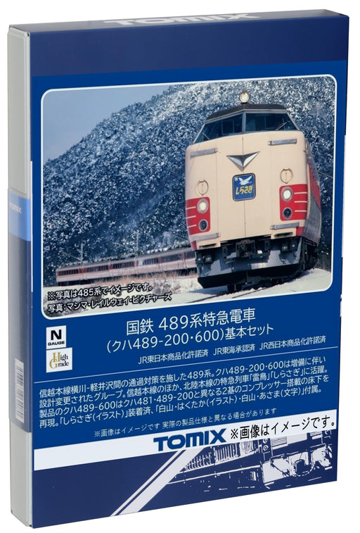 Tomytec Tomix N Gauge Jnr 485 Series 481-200 Basic Set 98589 Model Train- Japan Figure Store - #1 Bring To You The Best Japanese Goods