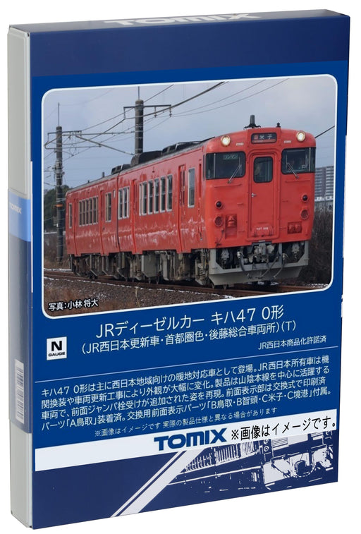 Tomytec Tomix N Gauge JR Diesel Car Kiha 47 0 Type JR West Metropolitan Color- Japan Figure Store - #1 Bring To You The Best Japanese Goods