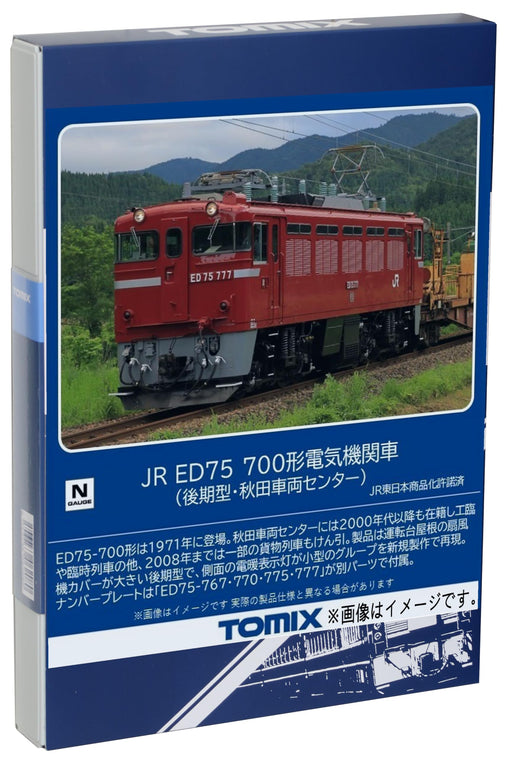 Tomytec Tomix N Gauge JR Ed75 700 Series Late Model Akita Electric Locomotive- Japan Figure Store - #1 Bring To You The Best Japanese Goods