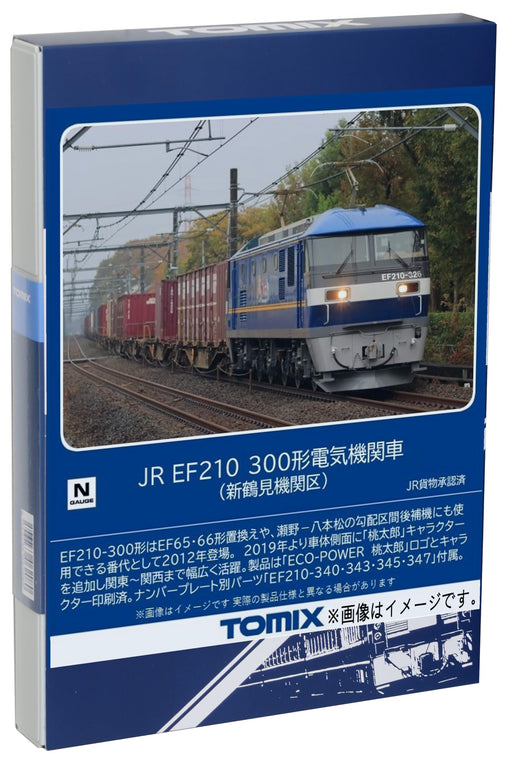Tomytec Tomix N Gauge JR EF210-300 Model Train Electric Locomotive 7185- Japan Figure Store - #1 Bring To You The Best Japanese Goods
