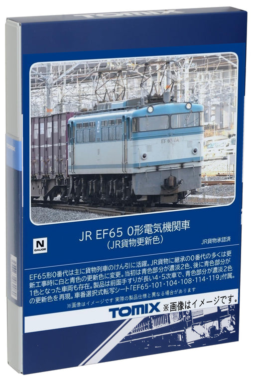Tomytec Tomix N Gauge JR EF65 0 Freight Renewal Electric Locomotive 7188- Japan Figure Store - #1 Bring To You The Best Japanese Goods