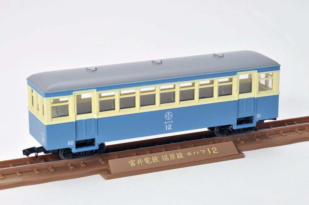 Tomytec Diorama Railway Narrow Gauge Nekoya Line Train Set Db1 Hohafu 11