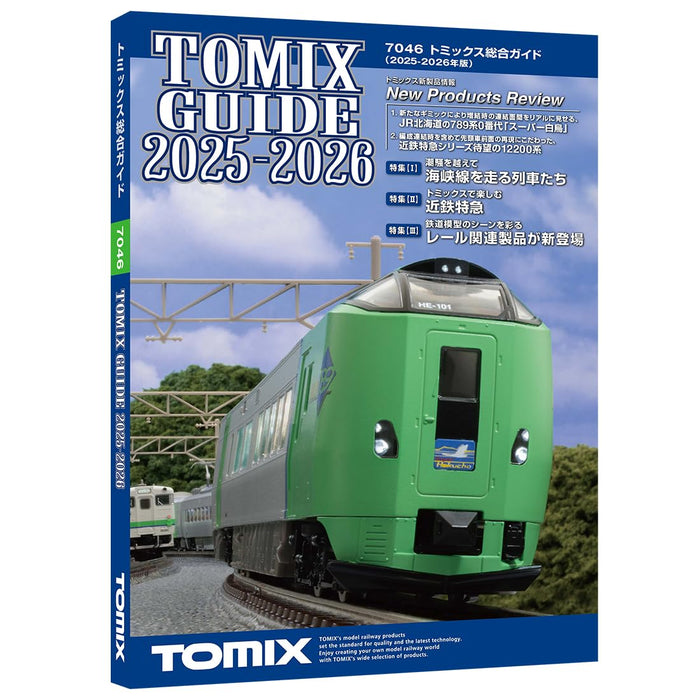 Guide des fournitures pour modèles ferroviaires Tomytec Tomix 2025-2026, édition 7046