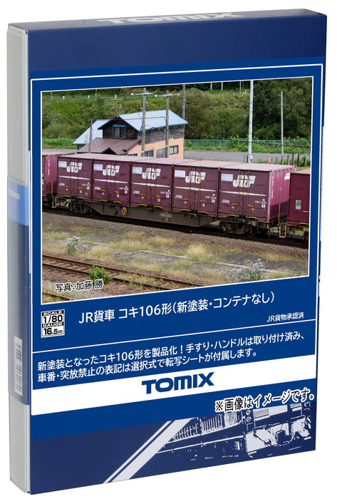 Tomytec HO Gauge JR Freight Car Koki 106 New Paint No Container HO-743 Model- Japan Figure Store - #1 Bring To You The Best Japanese Goods