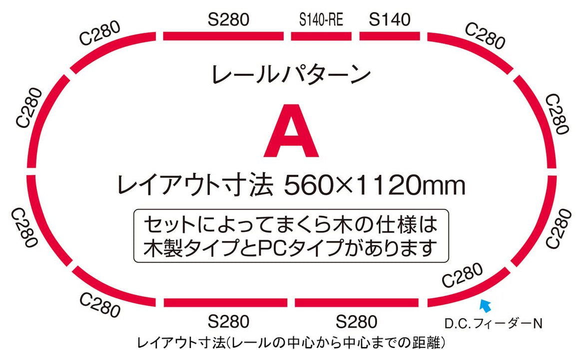 Tomytec Tomix N Gauge Ef210 Container Train Set 90181 Railway Model- Japan Figure Store - #1 Bring To You The Best Japanese Goods