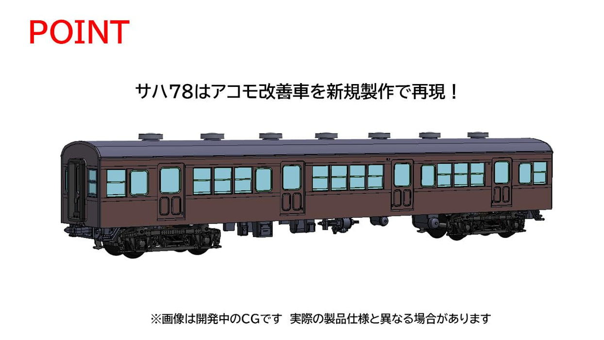 Tomytec Tomix N Gauge JNR 72/73 Series Yokohama Line Set 97211 Model Train- Japan Figure Store - #1 Bring To You The Best Japanese Goods