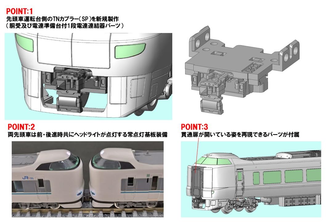 Tomytec Tomix N Gauge JR 287 Series Kuroshio Add-On Model Train Set 97635