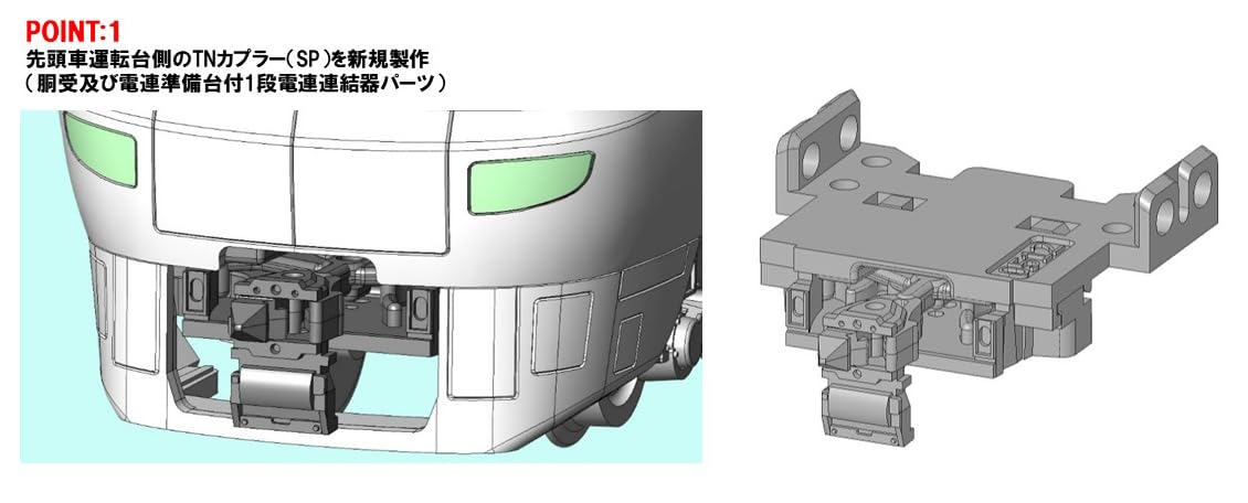 Tomytec Tomix N Gauge JR 287 Series Kuroshio Basic Train Set 97634