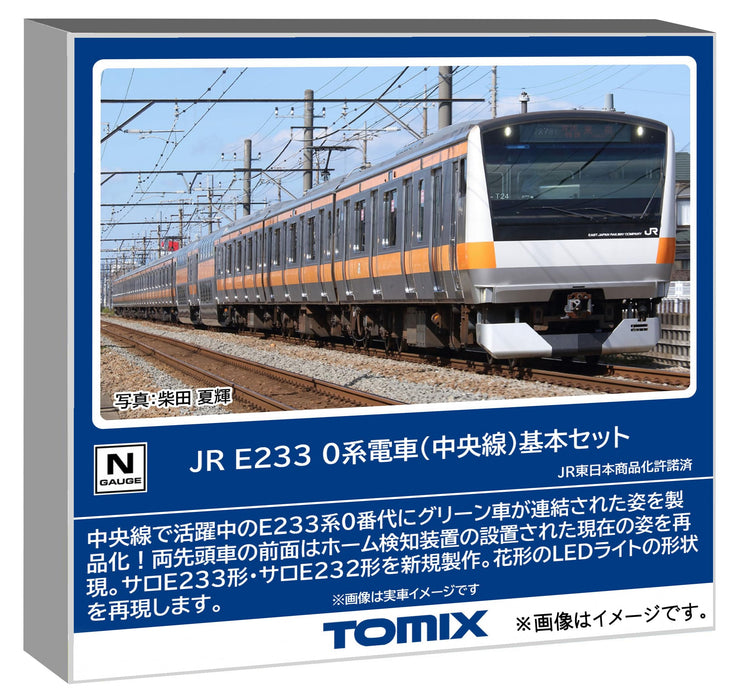 Tomytec Tomix N Gauge E233-0 Series Chuo Line Basic Train Set 98889