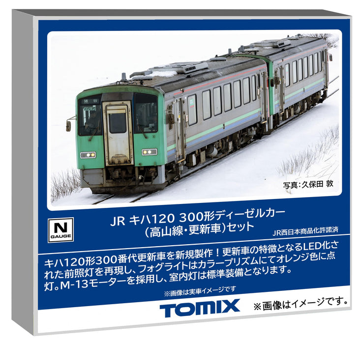 Tomytec Tomix N Gauge Kiha 120 300 Series Takayama Model Diesel Car Set- Japan Figure Store - #1 Bring To You The Best Japanese Goods