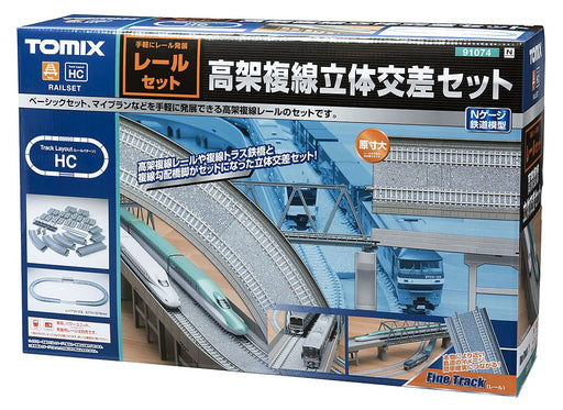 Tomytec Tomix N Gauge Elevated Double Track Intersection Set 91074 Model Railway- Japan Figure Store - #1 Bring To You The Best Japanese Goods