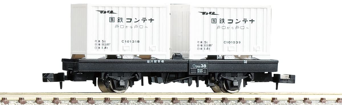 Tomytec N Gauge Com1 Refrigerated Container 2719 Railway Model Freight Car- Japan Figure Store - #1 Bring To You The Best Japanese Goods
