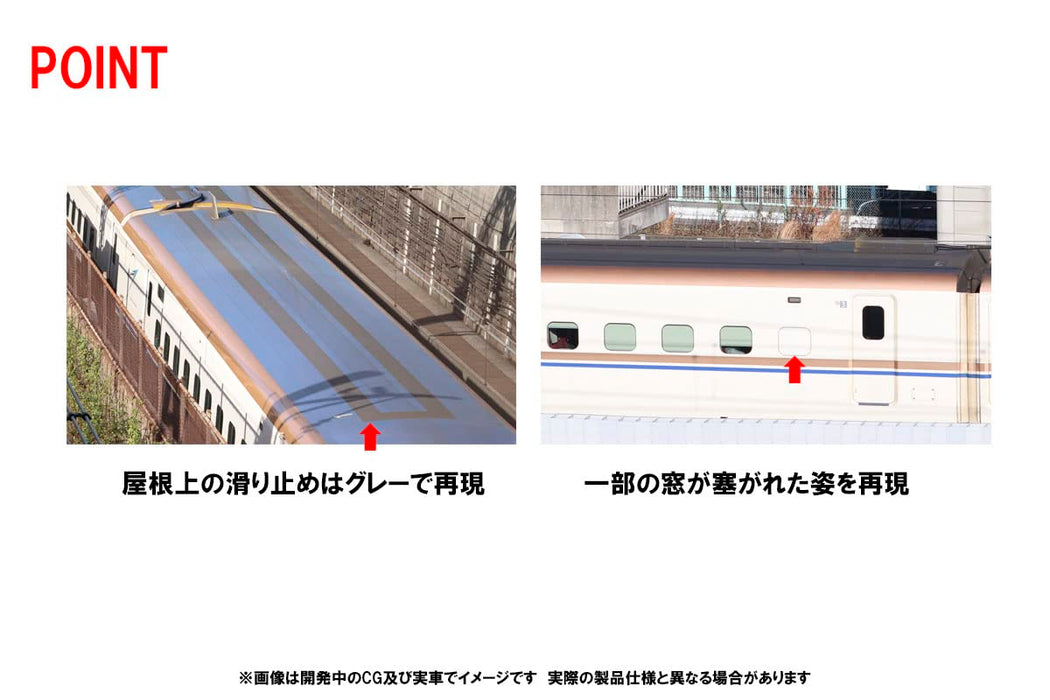 Tomytec Tomix N Gauge E7 Series Hokuriku Joetsu Shinkansen Add-On Set A 98531- Japan Figure Store - #1 Bring To You The Best Japanese Goods