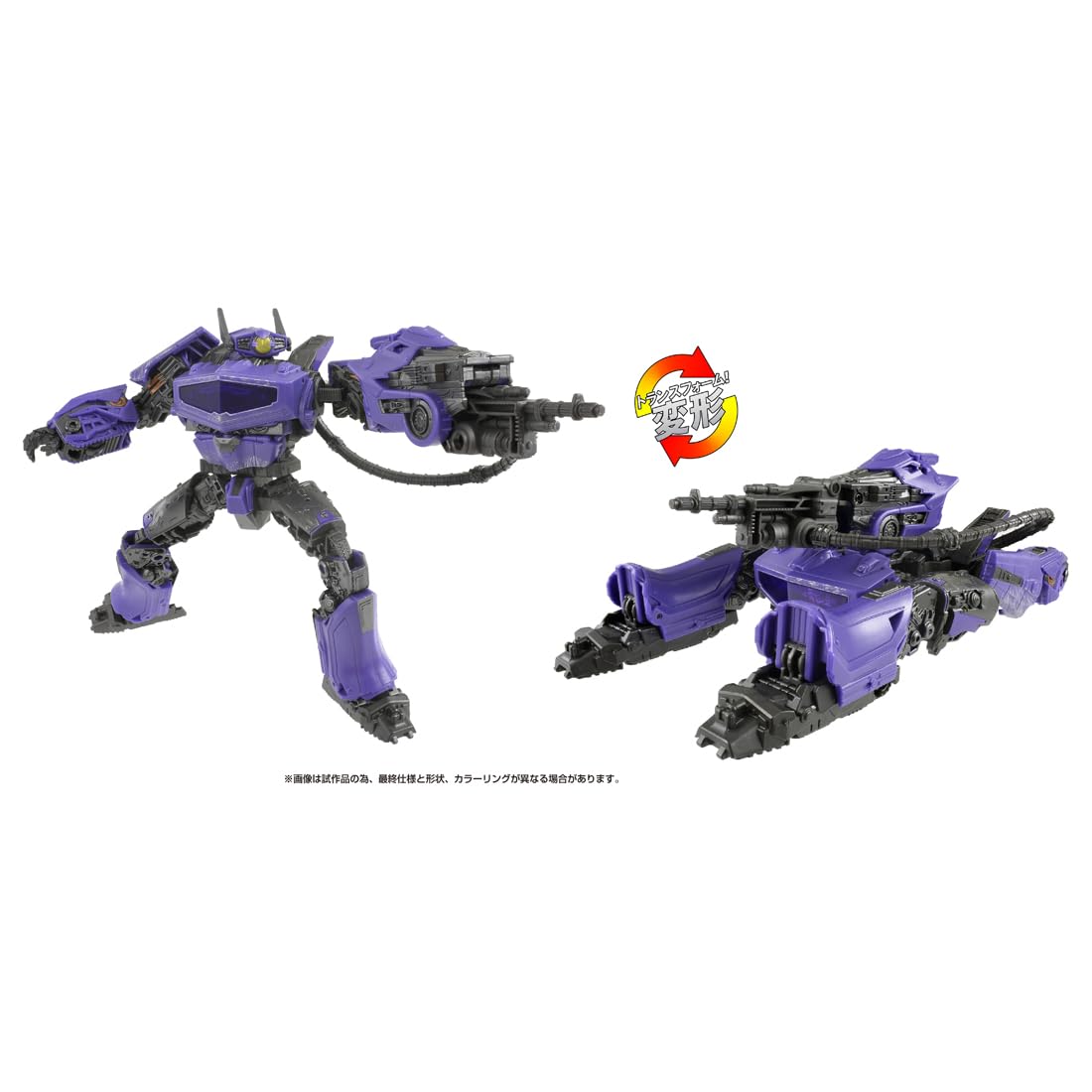 Takara Tomy Transformers SS-130 Shockwave Action Figure Collectible Toy- Japan Figure Store - #1 Bring To You The Best Japanese Goods