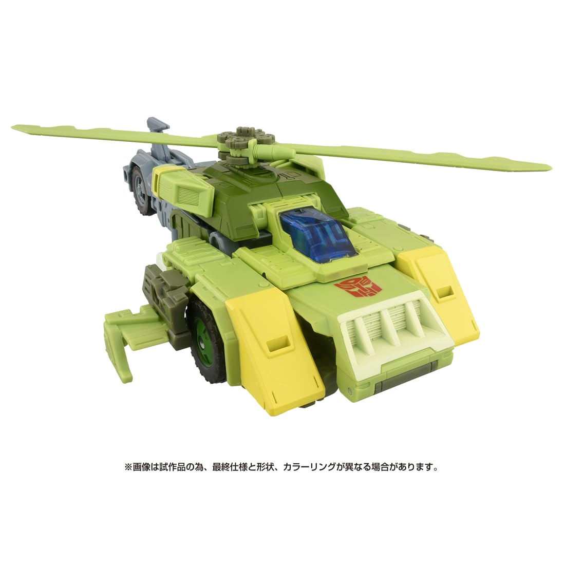 Takara Tomy Transformers Ss-137 Autobot Springer Action Figure- Japan Figure Store - #1 Bring To You The Best Japanese Goods